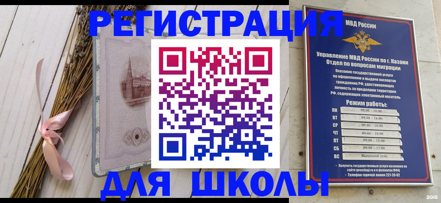 временная регистрация адрес в ЕАО