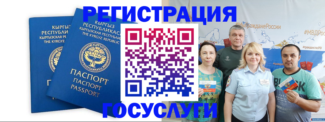 форма 3 в ЕАО